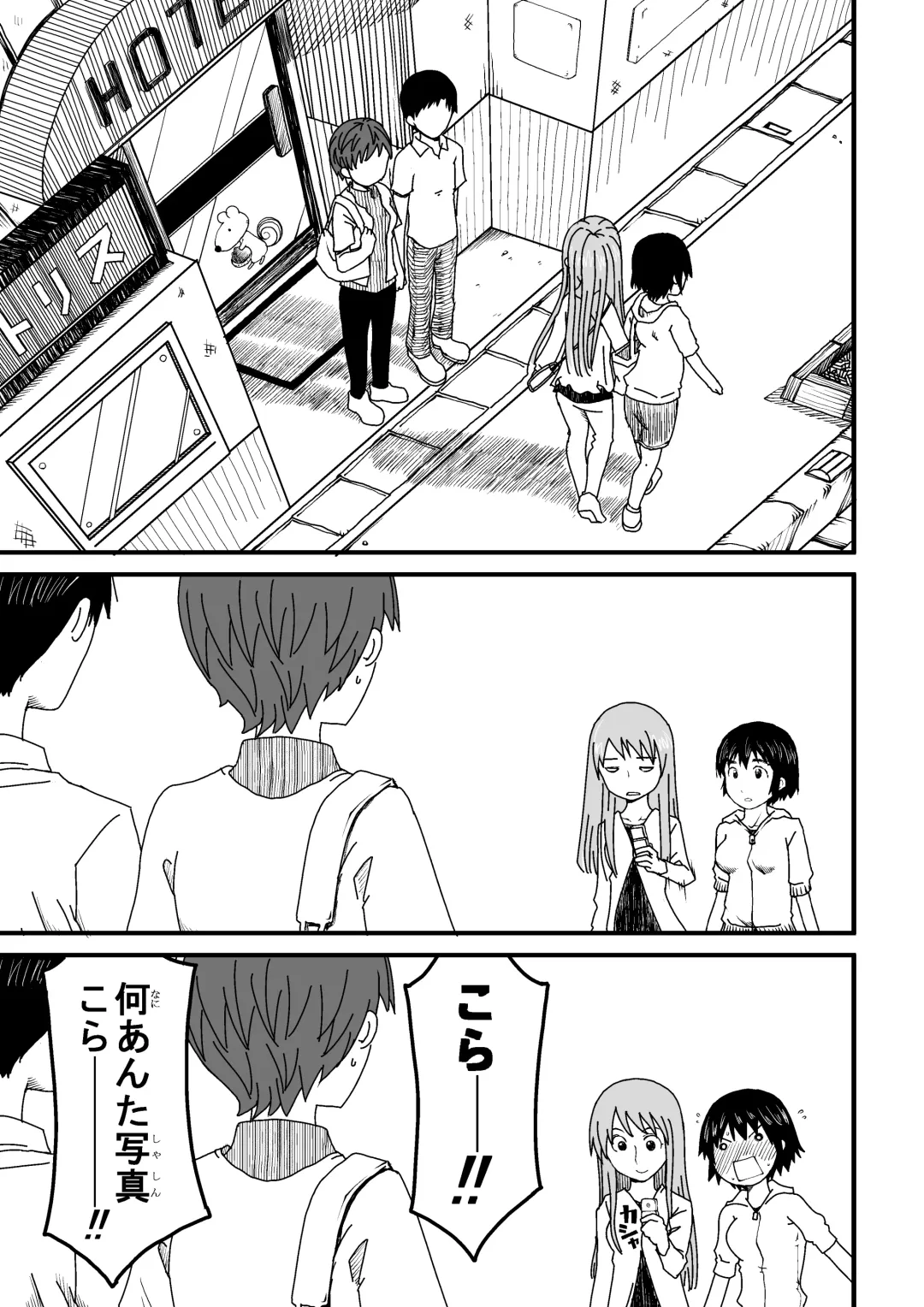 Yotsubatono! Fhentai - Page 53