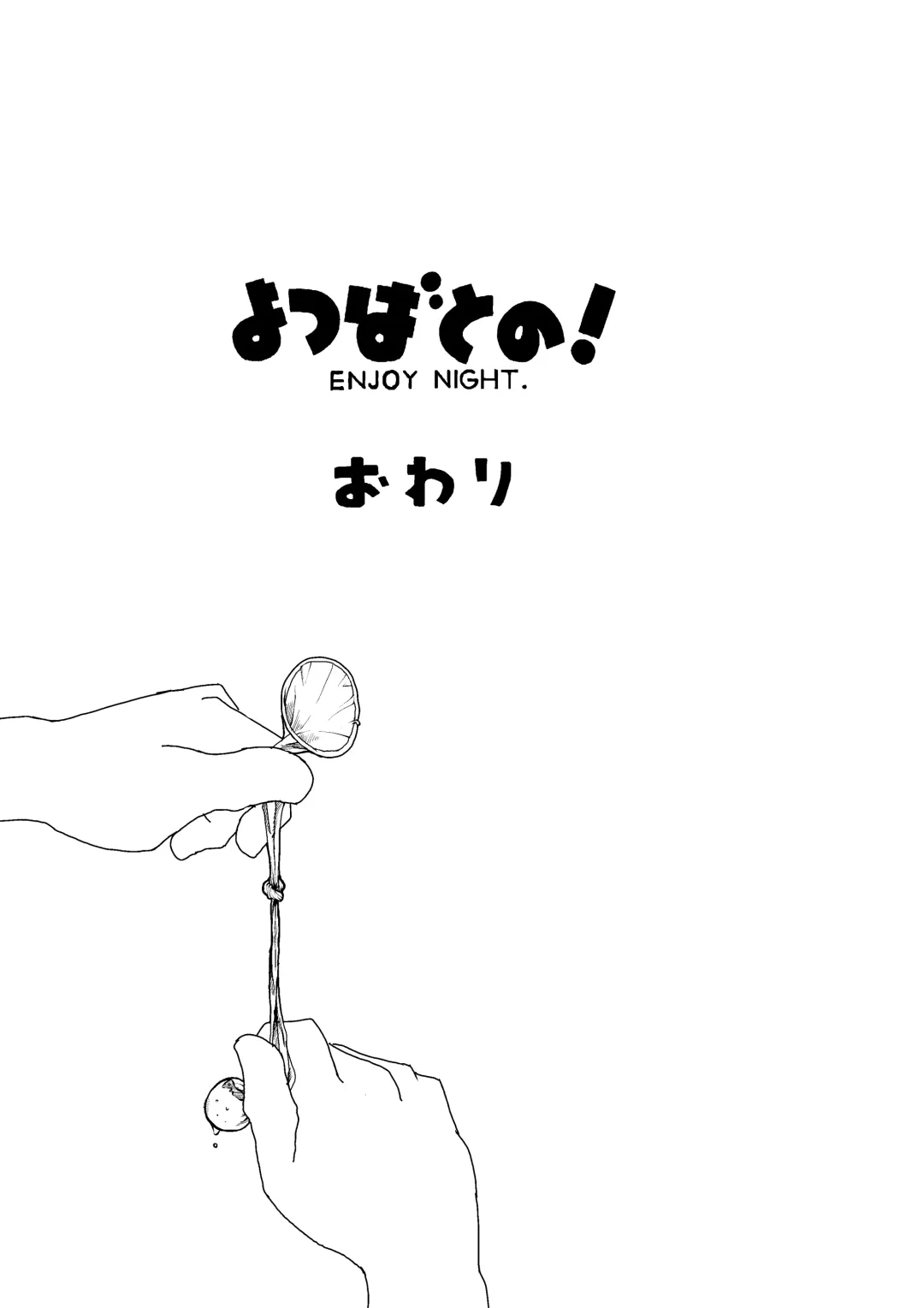 Yotsubatono! Fhentai - Page 55