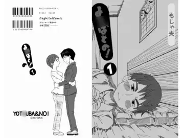 Read Yotsubatono! - Fhentai