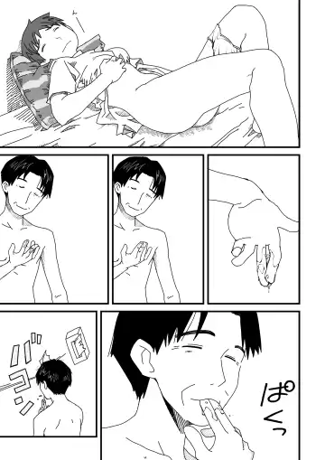 Yotsubatono! Fhentai - Page 23