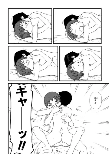 Yotsubatono! Fhentai - Page 48