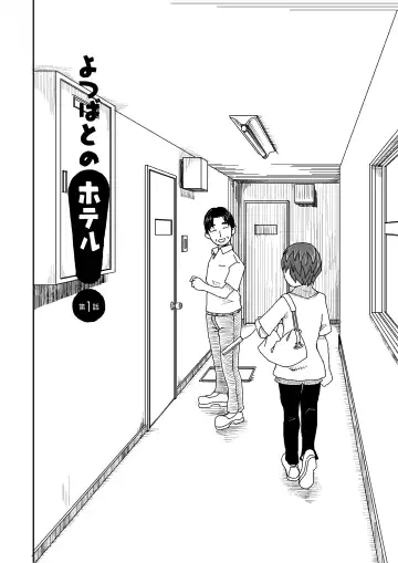 Yotsubatono! Fhentai - Page 6