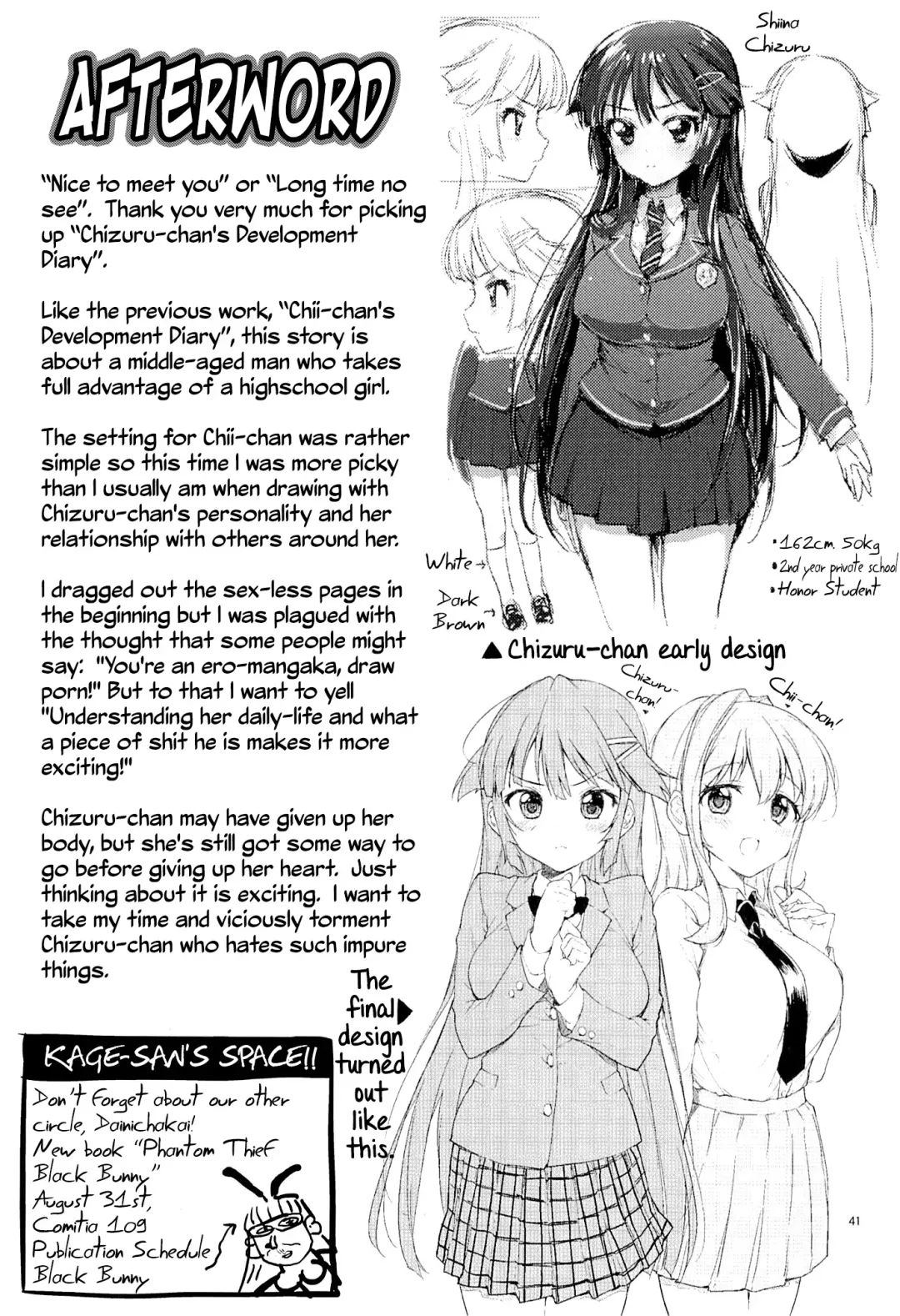 [Mucha] Chizuru-chan Kaihatsu Nikki | Chizuru-chan's Development Diary [English] =Lost Light+Funeral of Smiles+LWB Fhentai - Page 40