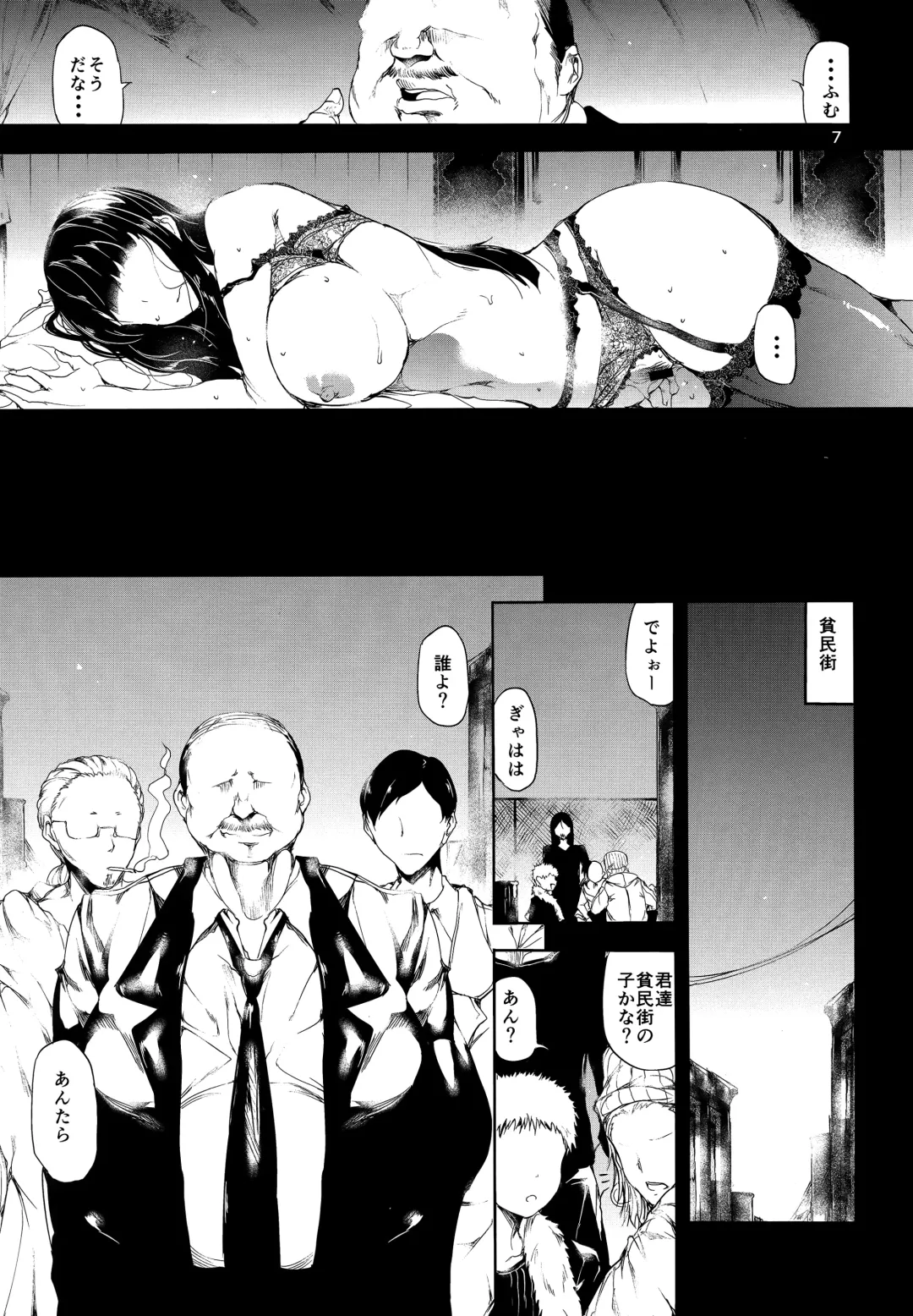 [Kodai Heiki] Tomo Fhentai - Page 6