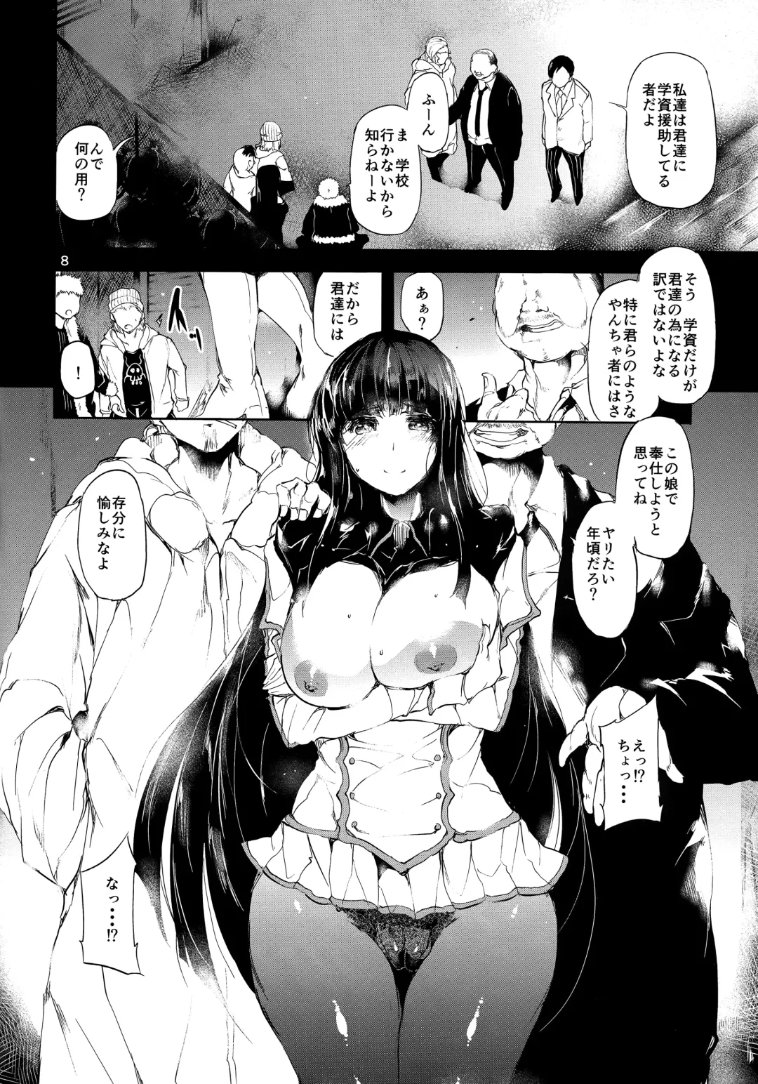 [Kodai Heiki] Tomo Fhentai - Page 7