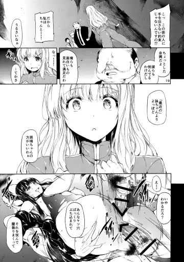 [Kodai Heiki] Tomo Fhentai - Page 18