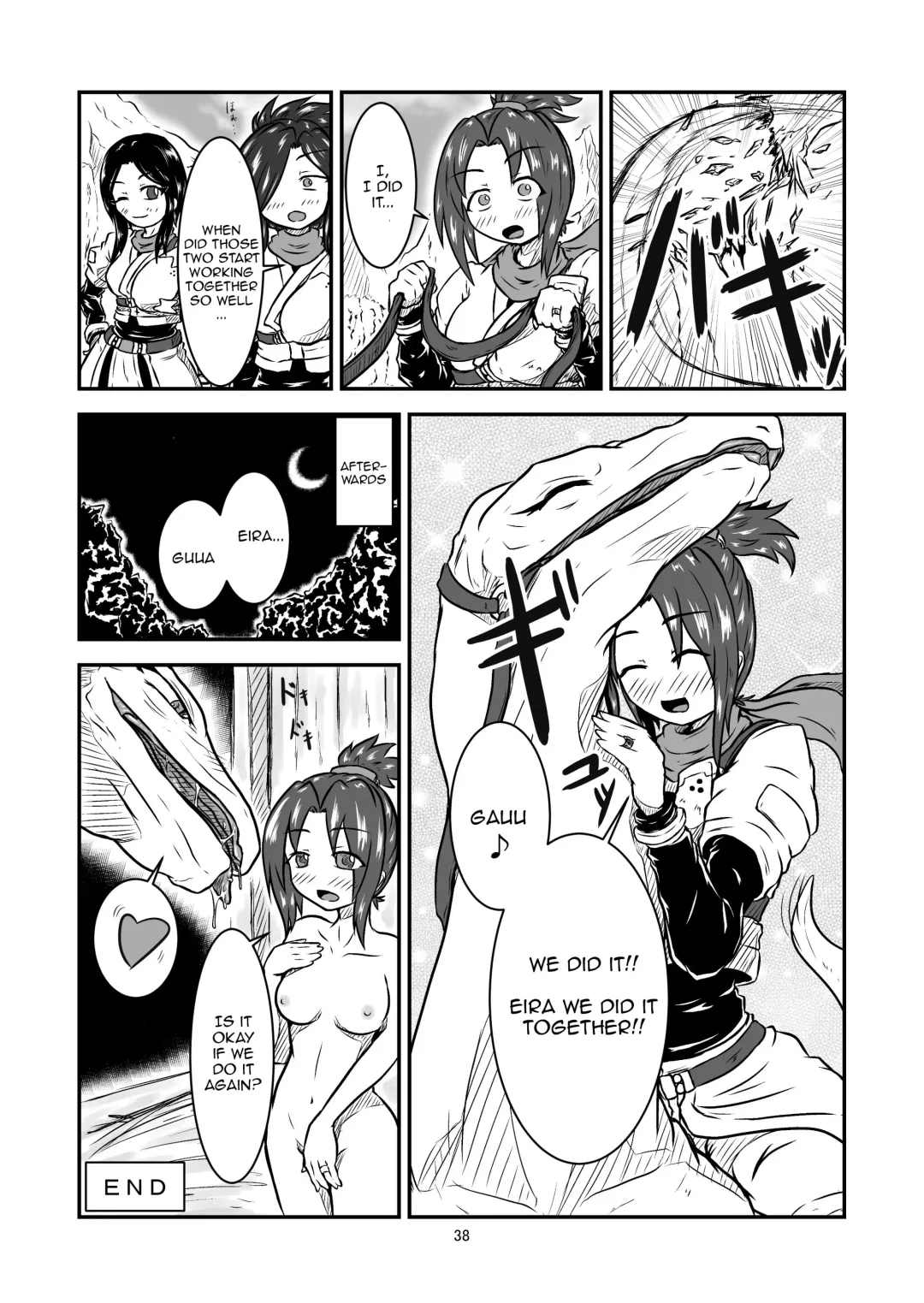 [Kaname] Swallowed Whole Story - Rookie Dragon Rider's Special Training - Fhentai - Page 38