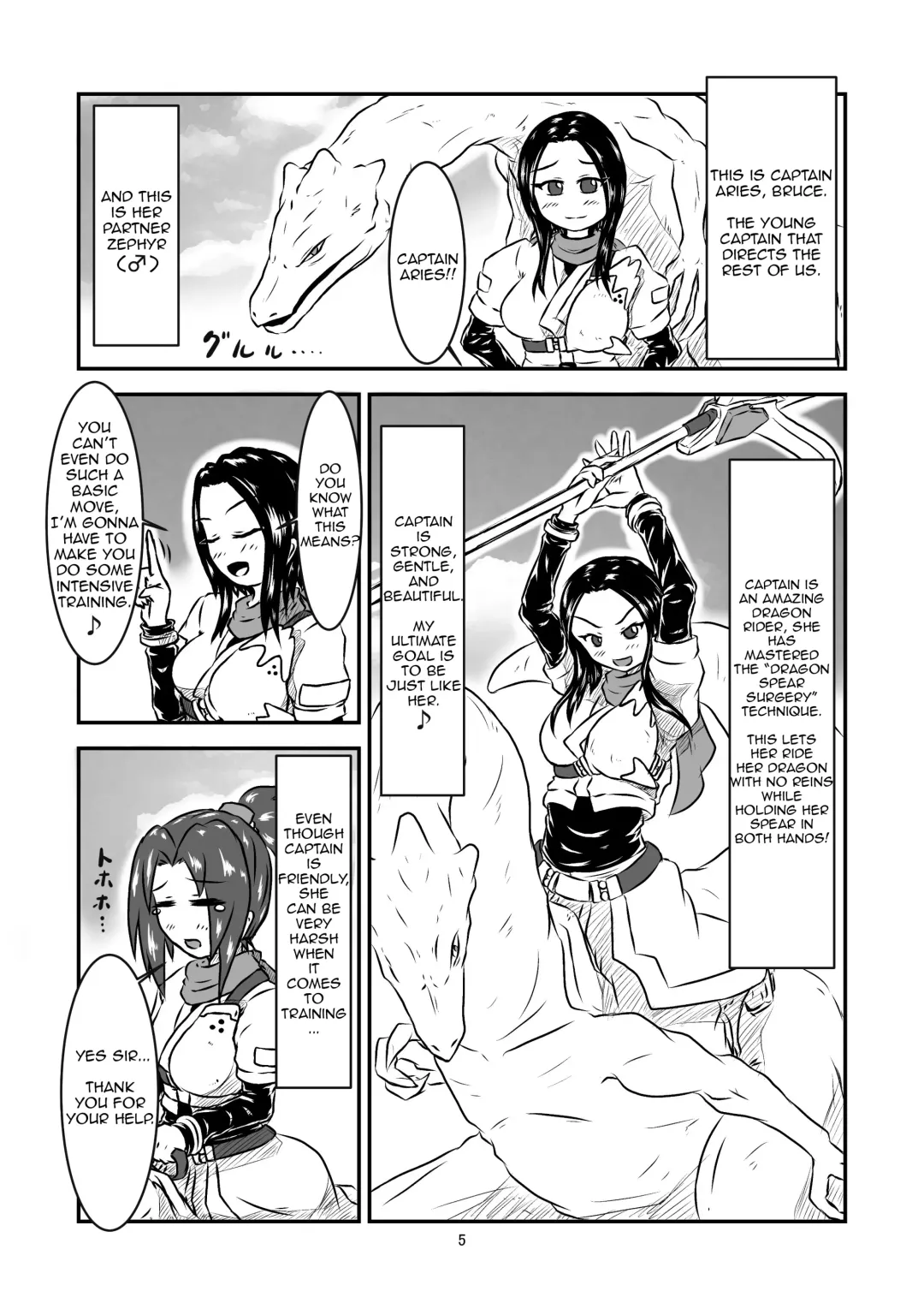 [Kaname] Swallowed Whole Story - Rookie Dragon Rider's Special Training - Fhentai - Page 5