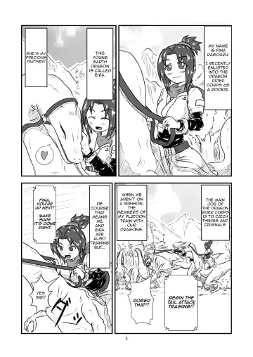 [Kaname] Swallowed Whole Story - Rookie Dragon Rider's Special Training - Fhentai - Page 3