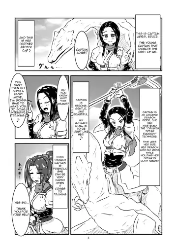 [Kaname] Swallowed Whole Story - Rookie Dragon Rider's Special Training - Fhentai - Page 5