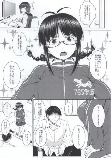 [Inu] RITSUKO PLAY 765 SCHOOL JERSEY Fhentai - Page 2