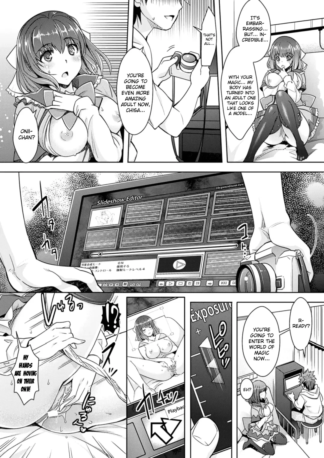 [Rakujin] Zettai Fukujuu Camera ~ Imouto Sei Chou Retouch Fhentai - Page 9