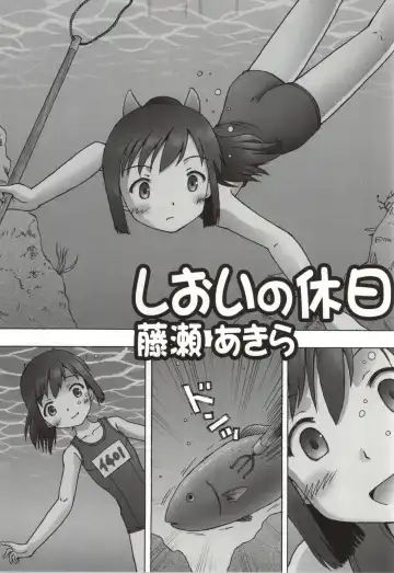 [Fujise Akira - Zinan] 401st Fhentai - Page 2