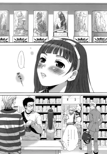 [Gotoh Akira] Ojou-sama to Boku Fhentai - Page 115