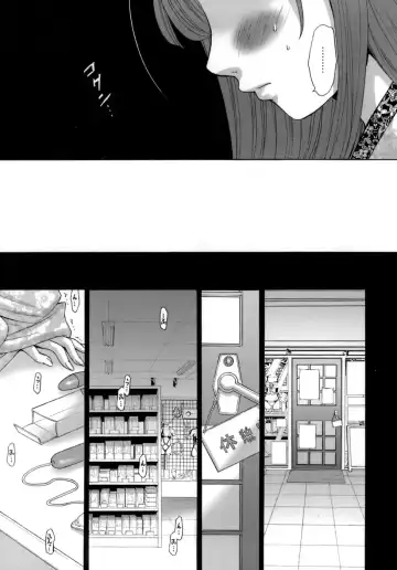 [Gotoh Akira] Ojou-sama to Boku Fhentai - Page 123