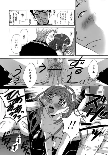 [Gotoh Akira] Ojou-sama to Boku Fhentai - Page 158