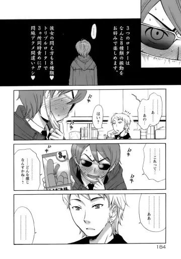 [Gotoh Akira] Ojou-sama to Boku Fhentai - Page 188