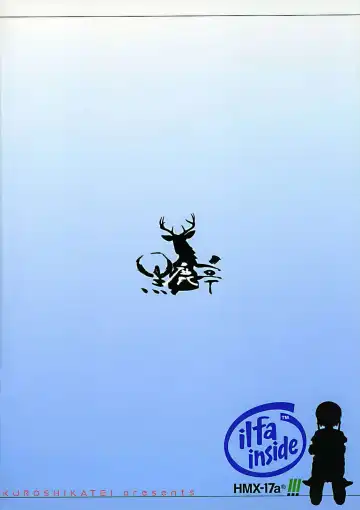 [Unno Hotaru] Ilfa, Inside Fhentai - Page 10