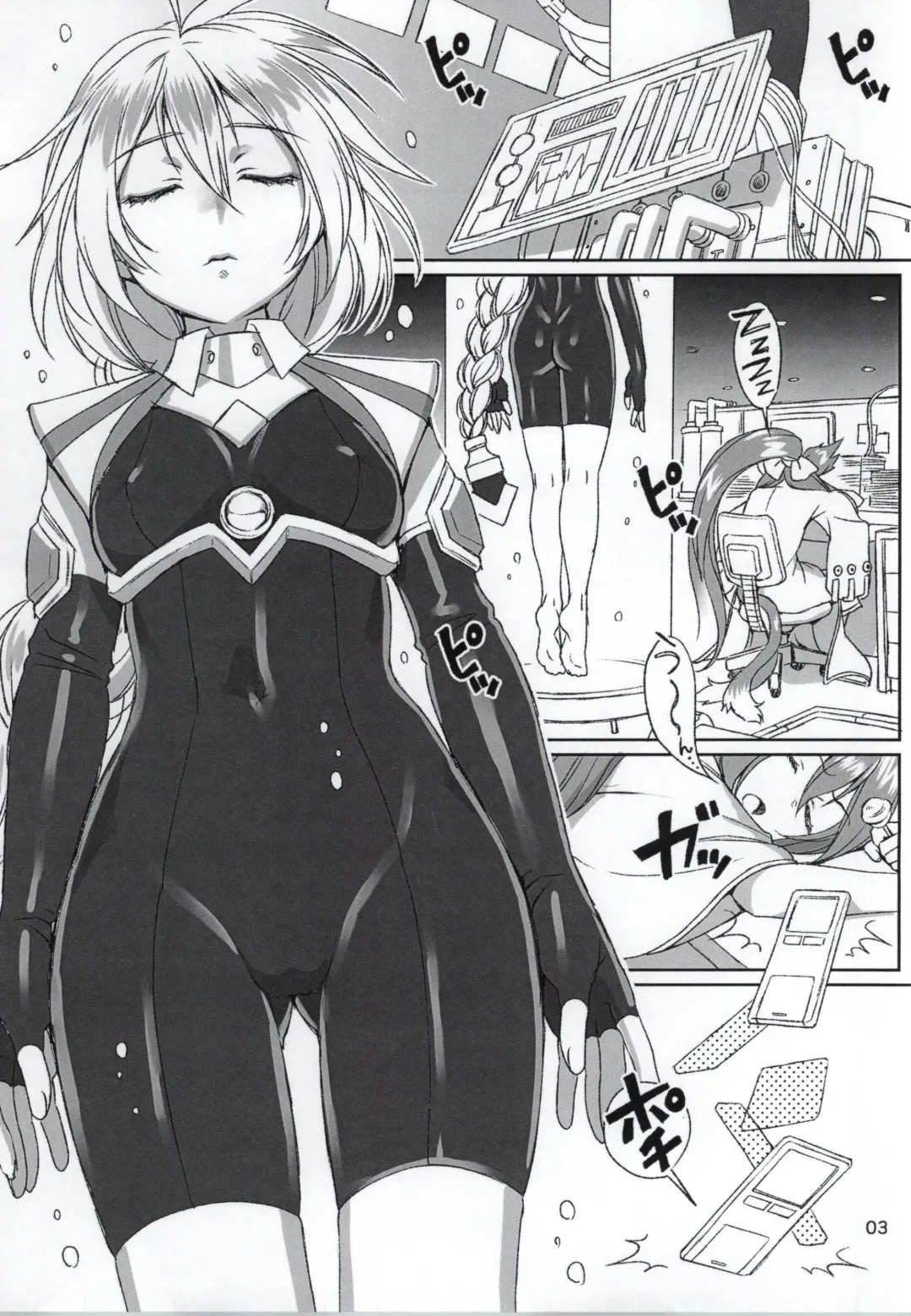 [Yorozu] Emono ver.ν Fhentai - Page 2