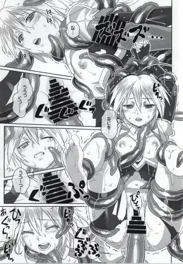 [Yorozu] Emono ver.ν Fhentai - Page 10