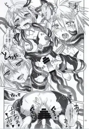 [Yorozu] Emono ver.ν Fhentai - Page 14