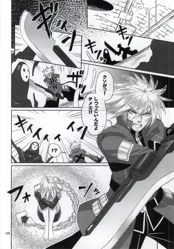 [Yorozu] Emono ver.ν Fhentai - Page 3