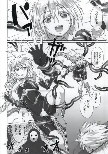 [Yorozu] Emono ver.ν Fhentai - Page 7