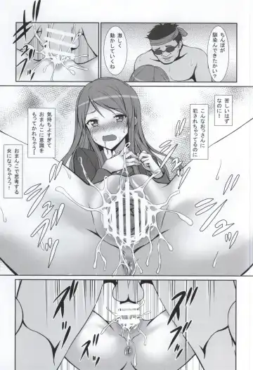 [Hamihe] Ran-chan to Ebipon! Fhentai - Page 10