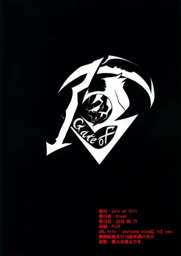 [Kloah] Attaka Oppai Fhentai - Page 20