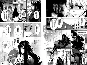 [Katsura Yoshihiro] Anemayo | 淫姊真夜 Fhentai - Page 24