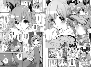 [Katsura Yoshihiro] Anemayo | 淫姊真夜 Fhentai - Page 27