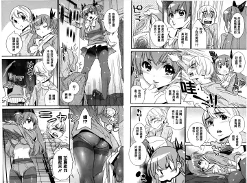 [Katsura Yoshihiro] Anemayo | 淫姊真夜 Fhentai - Page 28