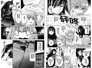 [Katsura Yoshihiro] Anemayo | 淫姊真夜 Fhentai - Page 31