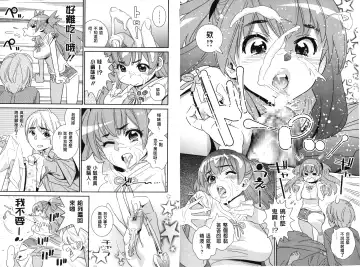 [Katsura Yoshihiro] Anemayo | 淫姊真夜 Fhentai - Page 39