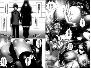 [Katsura Yoshihiro] Anemayo | 淫姊真夜 Fhentai - Page 4