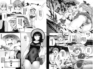 [Katsura Yoshihiro] Anemayo | 淫姊真夜 Fhentai - Page 49