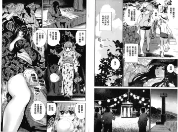 [Katsura Yoshihiro] Anemayo | 淫姊真夜 Fhentai - Page 50