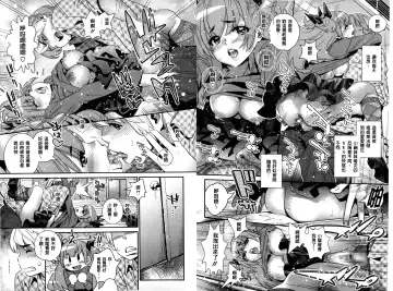 [Katsura Yoshihiro] Anemayo | 淫姊真夜 Fhentai - Page 64