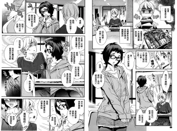 [Katsura Yoshihiro] Anemayo | 淫姊真夜 Fhentai - Page 67