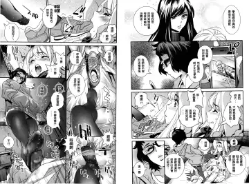 [Katsura Yoshihiro] Anemayo | 淫姊真夜 Fhentai - Page 71