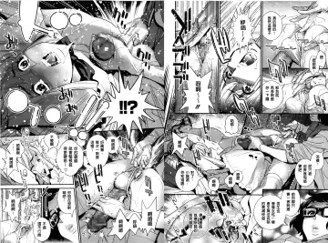 [Katsura Yoshihiro] Anemayo | 淫姊真夜 Fhentai - Page 75