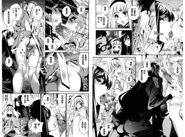 [Katsura Yoshihiro] Anemayo | 淫姊真夜 Fhentai - Page 79