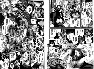 [Katsura Yoshihiro] Anemayo | 淫姊真夜 Fhentai - Page 84