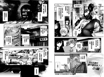 [Katsura Yoshihiro] Anemayo | 淫姊真夜 Fhentai - Page 86