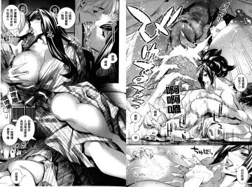 [Katsura Yoshihiro] Anemayo | 淫姊真夜 Fhentai - Page 94