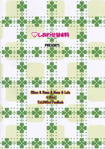 [Yuki Tomoshi] LoLOVE-Ru Darkness 2 Fhentai - Page 18