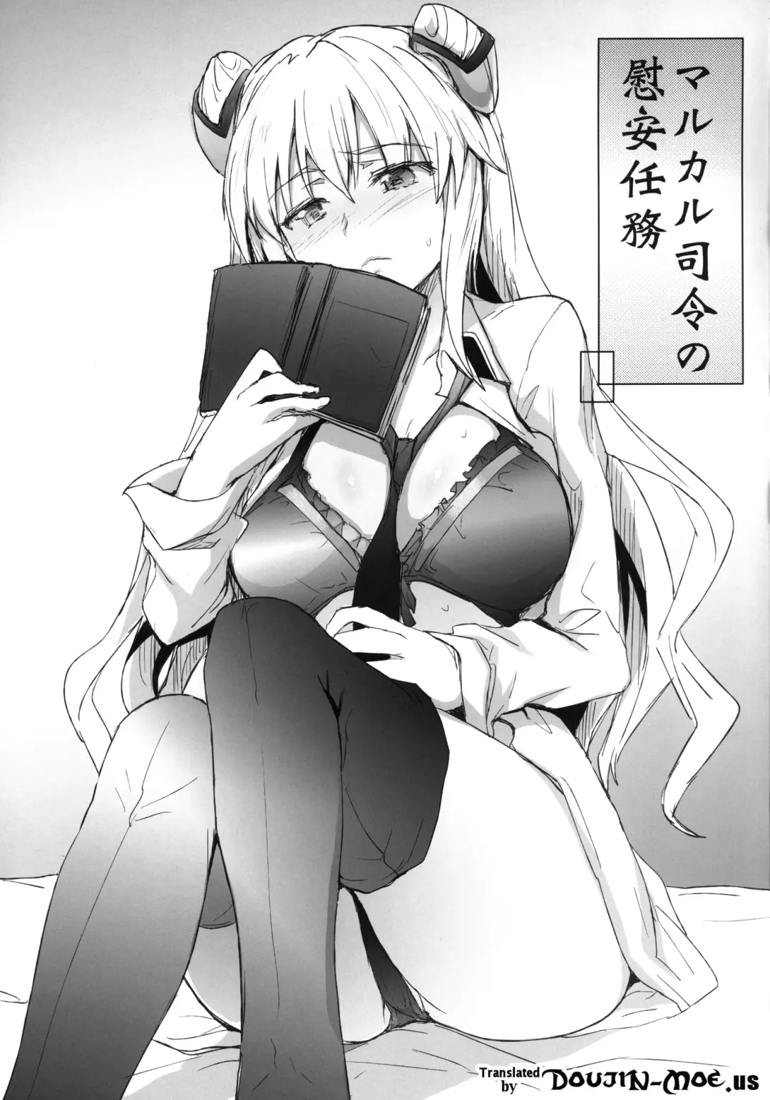 [Higata Akatsuki] Malkal Shirei no Ian Ninmu | Commander Malkal's Relaxation Mission Fhentai - Page 2