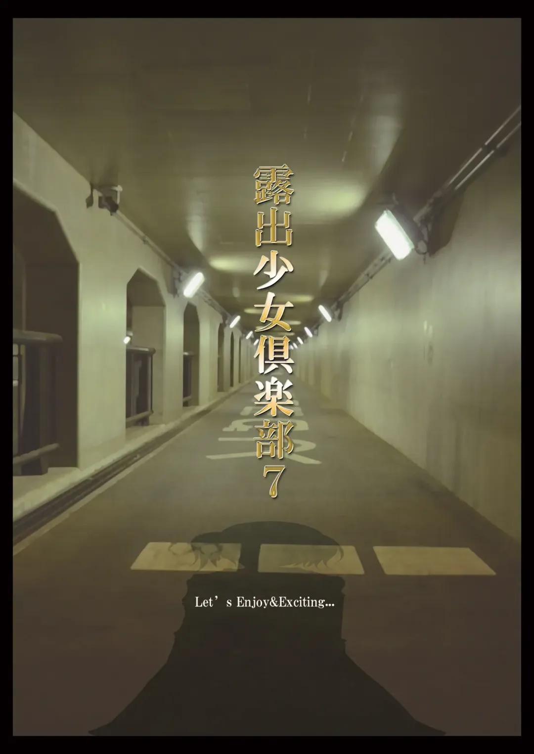 [Himuro Kouichi - Nina Yuu - Shiruka Bakaudon] Roshutsu Shoujo Club 7 Fhentai - Page 22