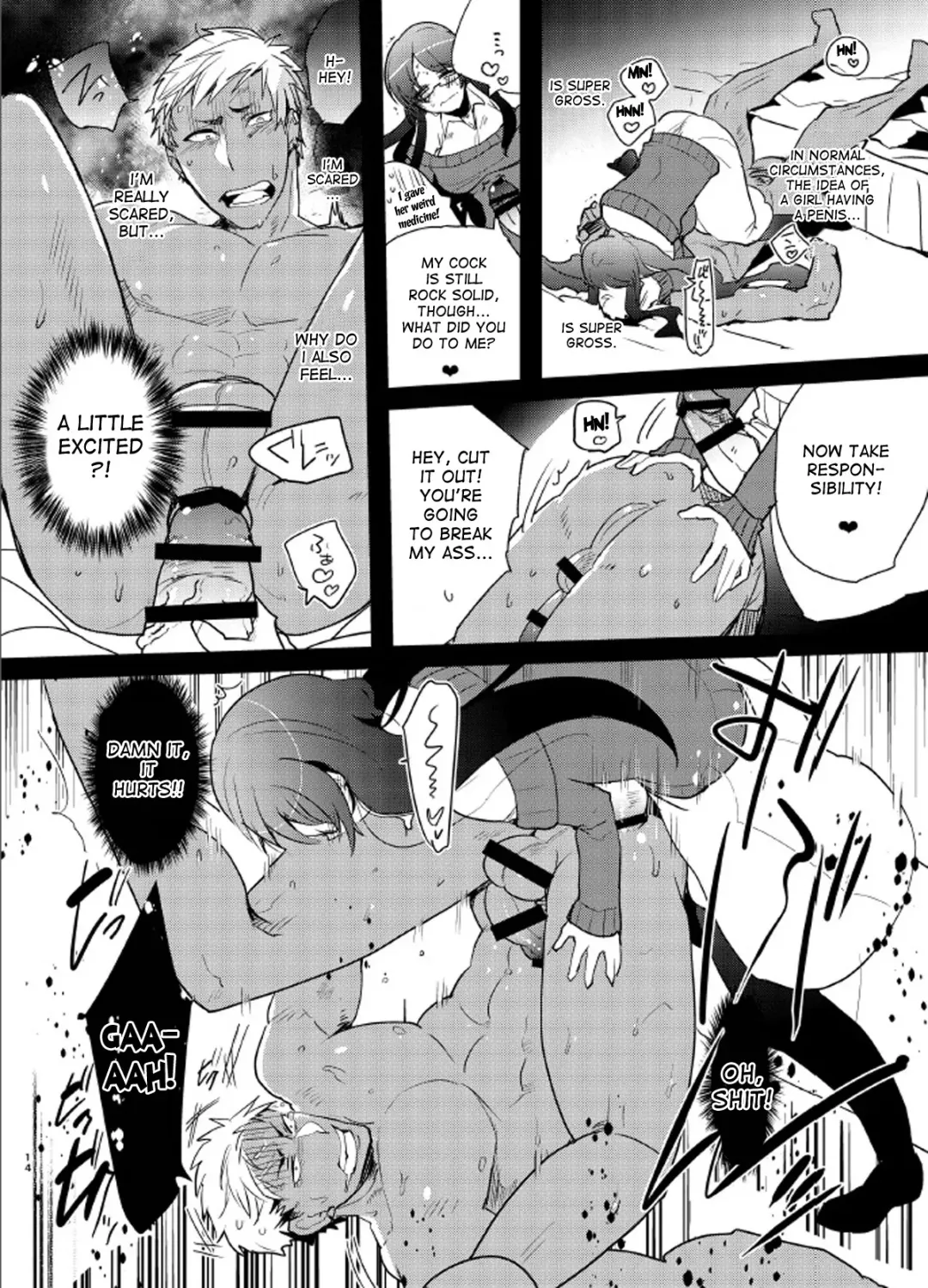 [Aimaitei Umami] Yarichin no Ore ga Boukan ni Osowareteta Otonashii Classmate (Kyonyuu) o Tasukete Kuou to Shitara Gyaku ni Kyokon Futanari Chinpo Sokuochi shita Toki no Hanashi Fhentai - Page 12