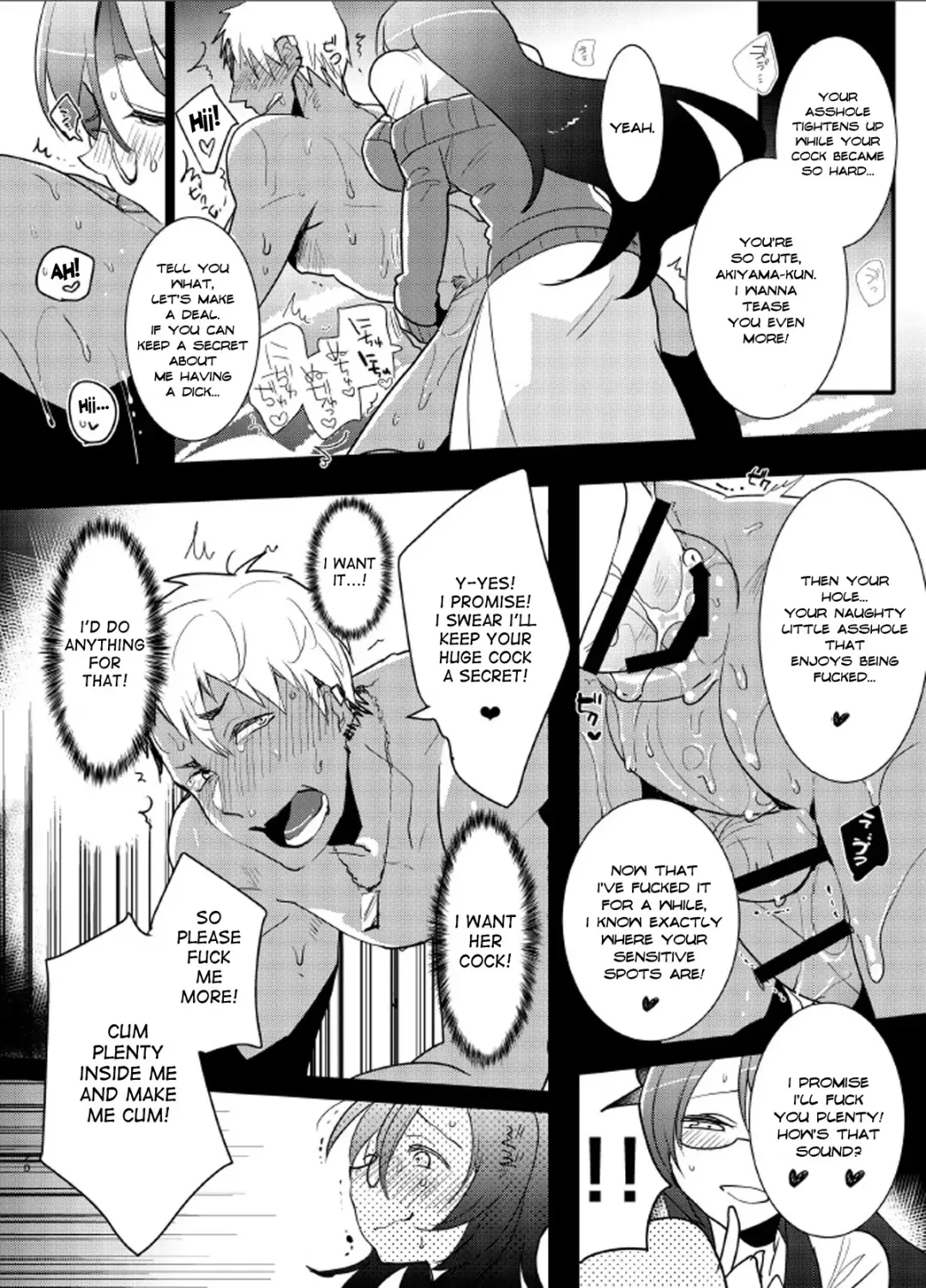 [Aimaitei Umami] Yarichin no Ore ga Boukan ni Osowareteta Otonashii Classmate (Kyonyuu) o Tasukete Kuou to Shitara Gyaku ni Kyokon Futanari Chinpo Sokuochi shita Toki no Hanashi Fhentai - Page 17